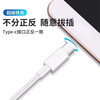 Suitable for vivo Y72t 5G fast charging flash charging data cable V2164A charger cable mobile phone 5A flash charging cable extension 1.5 meters