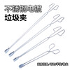 Wuyang Yilang extended stainless steel garbage fire tongs clip picker picker sanitation garbage tongs carbon clip plastic handle 72cm flat head clip
