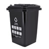 Wenstan WL-135 large outdoor large trash can outdoor sanitation hotel kitchen waste classification thickened large capacity plastic outdoor property wheelless 50L black dry garbage