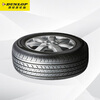 Dunlop (DUNLOP) car tires 245/55R19 103T GRANDTREK ST30 original Highlander adapted for Ford Edge
