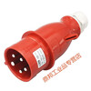Yida 32A5-core 380V waterproof aviation industry plug exposed and concealed socket connector Y025Y125 32A5-core male plug Y025 (0250106)