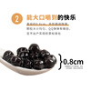 Guangxi Premium No-cook Pearl Rice Balls 500g Homemade Black Pearl Dessert Baking Ingredients Pearl Milk Tea Shop Ingredients