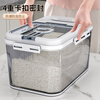 Jia helper rice bucket 10 pounds sealed insect-proof and moisture-proof household rice cylinder rice storage box rice box flour storage tank