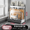 MUYA 304 stainless steel kitchen knife rack storage rack countertop cutting board rack kitchen knife chopstick cage integrated cutting board knife storage rack