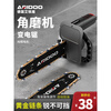 Airidun German industrial-grade angle grinder modified electric chain saw, electric saw, logging saw, household multi-functional handheld woodworking electric saw with 8th generation bracket (one-piece installation-free) + 2 chains (no angle grinder)