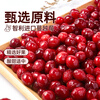 Zhanyi Dried Cranberry Snowflake Crisp Nougat Candied Dried Fruit Snacks Baking Ingredients 100g