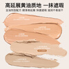 Manye Butter Concealer Single Color Eye Concealer Covers Dark Circles and Tear Troughs to Brighten 3 Tangerines
