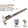 Australian and New Zealand claw hammer woodworking nail hammer special steel small hammer hammer integrated hammer insulated handle nail lifting insulated handle Aoxin round head pitted curved tail hammer head 8 taels free aluminum sleeve