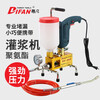DIFAN POWER TOOLS high-pressure grouting machine polyurethane grouting machine blockage detection machine waterproof pouring machine water-stop needle leak repair machine high-pressure grouting machine + 50 water-stop needles