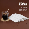SHUANG YU disposable coffee stirring sticks 500 pieces 14cm wooden coffee stirring sticks individually packaged