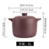Yixing Purple Clay Pot Unglazed Natural Clay Pot Purple Clay Stew Pot Large Soup Pot Raw Mineral Healthy Earthen Pot Open Fire Large Capacity Raw Mineral Purple Clay Pot 6L