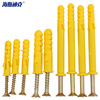 Hasdick Beijing warehouse delivery small yellow croaker plastic expansion tube expansion screw rubber plug bolt expansion plug self-tapping screw set 10*80mm 50 sets