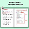 Xinhua Bookstore New Concept English Complete Set Smart Upgraded Edition Textbook with Audio Student Book Longman Foreign Language Learning Textbook New Concept English 1 (Textbook + One Lesson and One Practice)