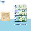 Kleenex tissue calla lily boxed tissue paper 2 layers 200 sheets * 3 boxes of tissue paper toilet paper napkins