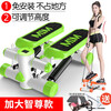 Youmei stepper home weight loss machine, installation-free, multifunctional waist slimming machine, leg slimming machine, treadmill fitness equipment, luxury upgraded model, green + drawstring + mat + lubricant + tools