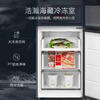 Midea's new three-door 239L air-cooled, frost-free, frequency conversion, odor-free, fresh-keeping, energy-saving, low-noise, large-sized freezer, small household refrigerator, home appliance subsidy BCD-239WTPM, the same model in shopping malls
