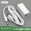 Digadi table lamp original charging cable power cord charging head original 3.5mm round hole thin mouth 3.5MM round mouth charging cable 1 meter