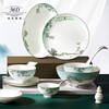 Magalonte bone china bowl and plate set, high-end tableware set, Chinese style West Lake feast, 6 persons, 32 pieces