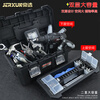 JERXUN 15-inch multi-function tool box large and small repair plastic box portable car electrician hardware storage box