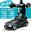 Huanmojia Transforming Car Remote Control Car Robot Boy Children Water Bomb Toy Car RC Kids Racing Stunts Birthday Gift Gesture Sensing Transforming Car Gift Box-Blue 3-6-12-15 Years Old Christmas Eve Christmas Gift New Year's Day New Year's Gift