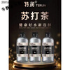 Special run soda water tea weakly alkaline soda water high uric acid drink special for diabetics to lower blood sugar 3 bottles of jasmine + 3 bottles of oolong tea + 2 bottles of black tea