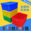 Thickened plastic turnover box rectangular plastic frame material box storage box hardware tool parts box plastic basin No. 16 box 600*485*290mm-yellow without lid