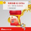 Shell Rimula R2 heavy-duty diesel engine lubricant CF-4 15W40/20W50 original factory original 18L 20W50