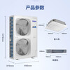 Haier 10 HP one-to-two 15 HP one-to-three 20 HP one-to-four central air conditioner (labor included but not copper pipe) ceiling fan duct machine office supermarket restaurant shop facade 20 HP set one-to-four ceiling machine 300-400 about 300-400 including installation