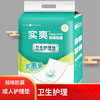 Shishuang adult care pad, adult mattress care pad Shishuang adult care pad
