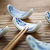 Chiyoyuan imported from Japan Blue Rintang ceramic chopstick holder chopstick holder Japanese-style household chopstick holder chopstick pillow single chopstick holder cutlery holder A1 pill-shaped Nobuku text 1