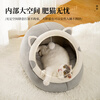 Meow Xianer Cat House Four Seasons Universal Semi-Enclosed Dog House Mongolian Yurt Cat House Warm Small Dog Pet Supplies Code