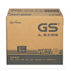 GS unified car battery battery genuine parts 55D23L Vios/Corolla/Corolla/Zhixuan