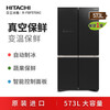 Hitachi (HITACHI) 573L original imported refrigerator R-FBF570KXC automatic ice making air-cooled frost-free frequency conversion glass mirror crystal black