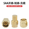 Fengyingzi gold-plated SMA load 6GHZ 50 ohm sma short circuit sma opener SMA calibration piece load (ten) FYZ-MX03