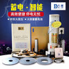 Dai Viet electric rolling shutter door motor rolling shutter door motor remote control automatic garage door opener full set of accessories universal 600KG copper core lightning protection complete set