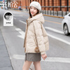 Sibaishe 90 velvet short hooded down jacket 2025 winter new women's small warm jacket