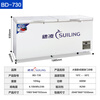 Suiling Freezer Commercial Freezer Horizontal Large Capacity Stainless Steel Liner Freezer Freezer Refrigeration Convertible Single Temperature Freezer Quick Freeze Low Temperature Refrigerator Commercial Freezer -30 Cryogenic Stainless Steel Liner BD-730