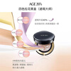 Aekyung AGE20 S Cushion Four Colors Latte Art Concealer Master No. 21 Sunscreen Ivory White 14g*2 Birthday and New Year Gift