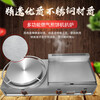Master Neng's new pancake machine and griddle combination machine commercial gas hand pancake machine multigrain pancake and fruit grilled cold noodle machine combination machine squid teppanyaki stall special griddle 45 rotation pancake machine + 55*35 griddle