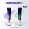 Xiyun Isolation Cream Makeup Primer Concealer Improves Dullness Makeup Primer Invisible Pores Pseudo No-makeup Moisturizing Gift for Mom