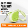 Zhenyou Pet Dog Leash Dog Walking Rope Automatic Retractable Anti-breakaway Small and Medium-sized Dog Teddy Pet Supplies Going Out