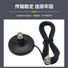 FENGYINGZI antenna extension base wireless microphone WIFI antenna extension base strong magnetic suction cup base BNC male and female base line length 3 meters FYZ-YC801