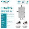 XINQY Xinqiyuan SMA low noise amplifier 2.4/5.8G high linearity LNA dual-band two-in-one pre-gain band filter/amplification LNA-2.4G/5.8G-5V-SS
