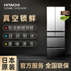 Hitachi (HITACHI) 540L multi-door refrigerator imported from Japan, large capacity, double cycle, no odor, vacuum preservation, automatic ice making, sleep preservation, R-HW540RC, national subsidy, mirror embedded, crystal mirror