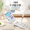 Miaojie flat mop cloth 28cm, total of 20 pieces, dry classic dust removal paper, zero trace replacement, new and old packaging, random