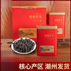Gannan Chaozhou Phoenix Dancong Tea Duck Shit Fragrance Tea Wudang Dancong Tea Gift Box Oolong Tea 500g Laocong Duck Shit Fragrance 500g (two cans gift bag)