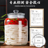 Quark pickle jar household sealed jar glass food grade pickle jar sauerkraut pickle jar Laba garlic large mouth glass bottle 6 pounds free pickle stickers + cheats