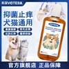 Votesil British Pet Medicated Bath Shampoo 500ml Pet Shower Gel Anti-pruritic Anti-itching Hair Protection Dog Ringworm Skin Care
