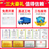 Shengxiang electric three-wheeled garbage transfer vehicle sanitation vehicle street residential property community municipal multi-functional cleaning vehicle transportation turnover road vehicle 1.2 meters iron sanitation-support pole