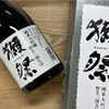 Dassai 39 three-cut nine-point sake 720ml Junmai Daiginjo imported from Japan New Year's Day gift box